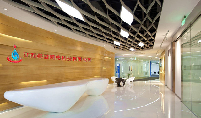 公司简介