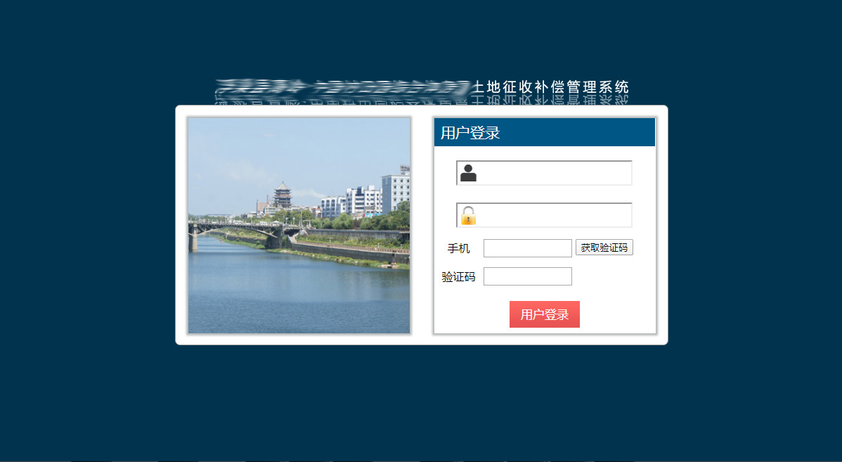 高岭拆迁.jpg