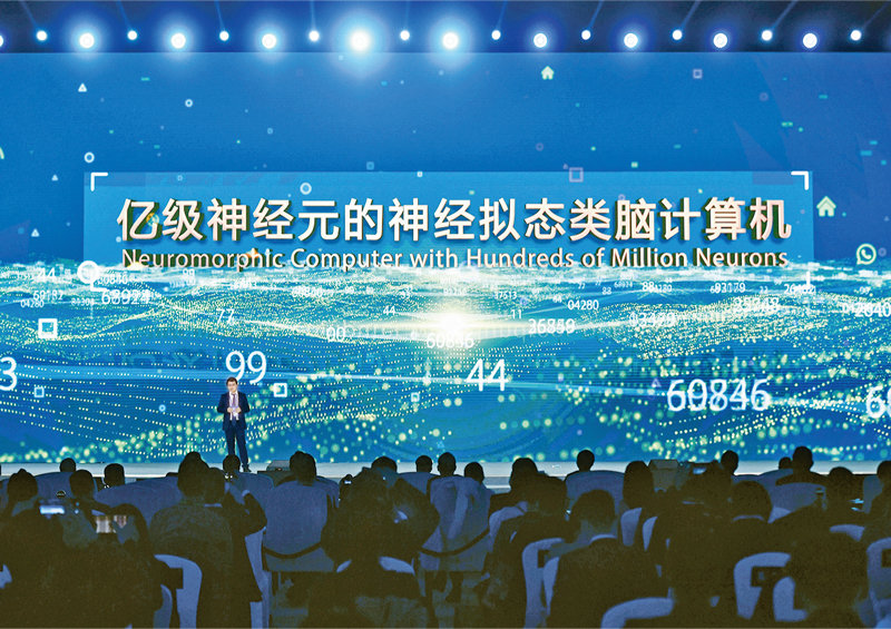 2020年11月23日,“世界互联网领先科技成果发布”活动在浙江乌镇举行,这是第五次面向全球举行世界互联网领先科技成果发布活动,共评选出包括360全息星图网络空间测绘系统、亿级神经元的神经拟态类脑计算机、ACE智能交通等15项国内外有代表性的领先科技成果。图为浙江大学、之江实验室代表在发布活动上介绍“亿级神经元的神经拟态类脑计算机”。 新华社记者 黄宗治/摄
